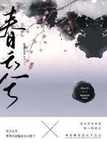 春云兮