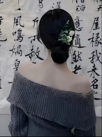 浴火重生之志