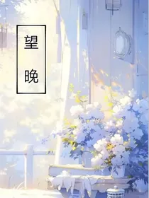 逐梦夏
