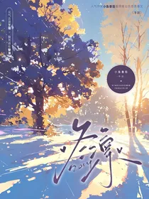冬凛1