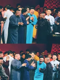 德云社：师妹太烧饼了怎么办2