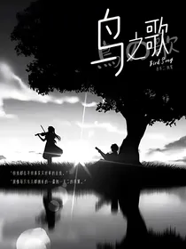 守护甜心：鸟之歌