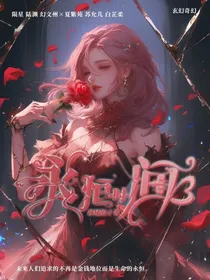 永恒时间
