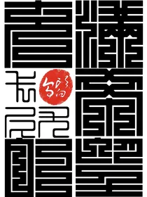 充满希望的尤尼卡