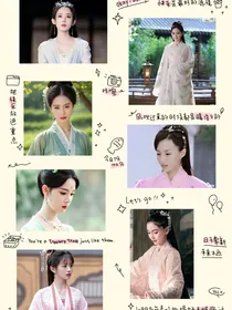 还珠格格之六位女皇宠爱师妹