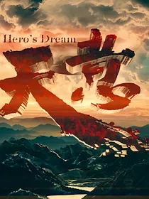 莫言天意难违