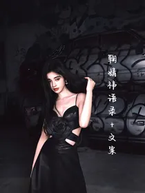 鞠婧祎（jjy）