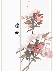 二哈小甜饼