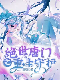 元灵雨萌