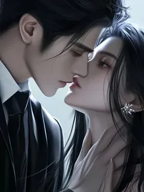 重生之：影帝大佬是个恋爱脑