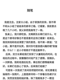 痛失所爱……