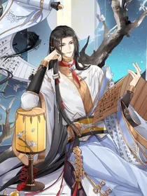 师尊他表面高岭之花