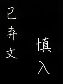 斗龙——七宗罪