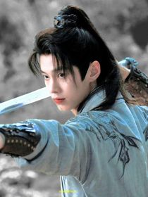 少年白马醉春风：首选