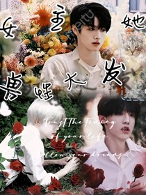 TF三代——女主她兽性大发！