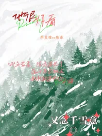 他很好看