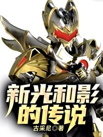 奥特曼大集合
