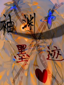 国家拟人（ch）—袖渊墨迹