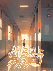 情窦初开那天