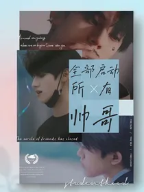 TF三代：所有帅哥全部启动