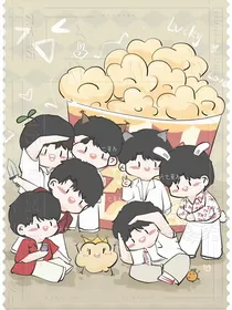 6人的小狐妖