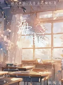 海琼