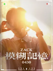登陆计划：模糊记忆