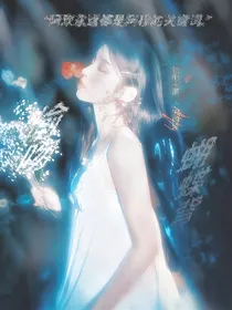 丁程鑫：偷吻蝴蝶背
