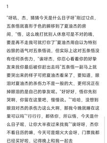 五夏之烟火大会