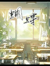 十年的经历