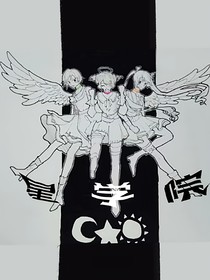 星学院之明日传说续