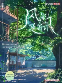 风能通音讯