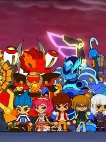 斗龙战士之星宿轮回