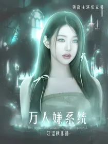 杂封面铺