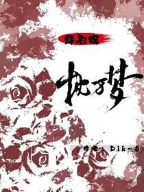 唐人街探案真相和你