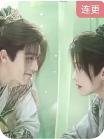 重生之爱：叶鼎之与百里东君