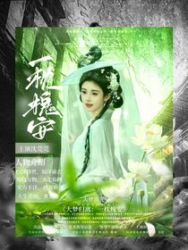 大梦归离：一枕槐安（白月光她有时间bag）-d812