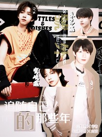 重生：我给自己当系统