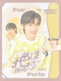 TNT：把馒头拆吃入腹