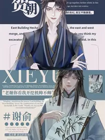 红尘醉酒（朝俞）