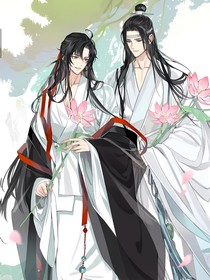 忘羡：永别