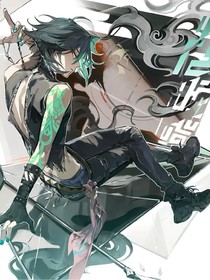 高武之上