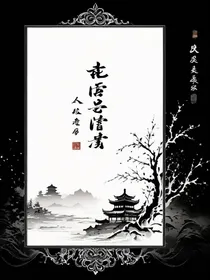 裤腰带解不开了