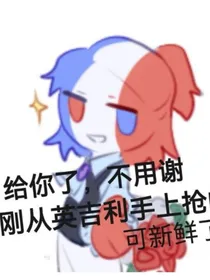 快乐快乐快乐哦