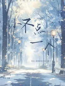小不点一个