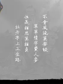 芜湖巫