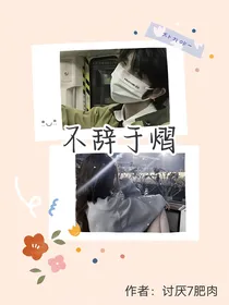 不辞于熠