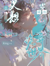 不好意思，天生就是丧尸终结者