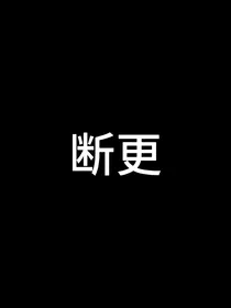 郭文韬：星星住进你眼睛