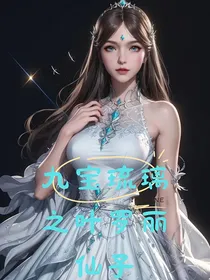 初代史莱克八怪之三生武魂